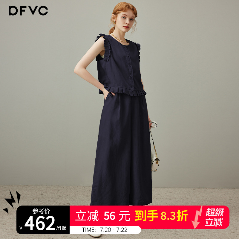 dfvc天丝亚麻无袖衬衫阔腿裤套装女2025年夏季新款马甲背心两件套