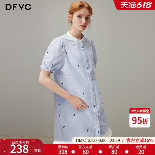 dfvc韩系蓝色条纹衬衫裙