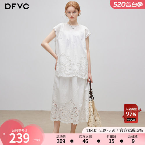 dfvc度假风镂空半身裙衬衫套装