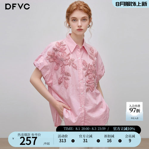 dfvc纯棉设计感小众短袖衬衫