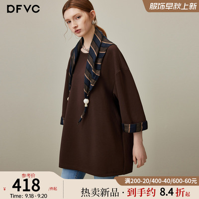 dfvc美拉德中长款圆领卫衣披肩