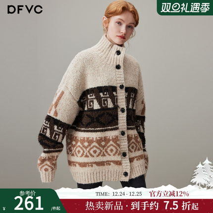 dfvc慵懒风提花羊毛针织开衫女2025冬季新款立领宽松加厚毛衣外套