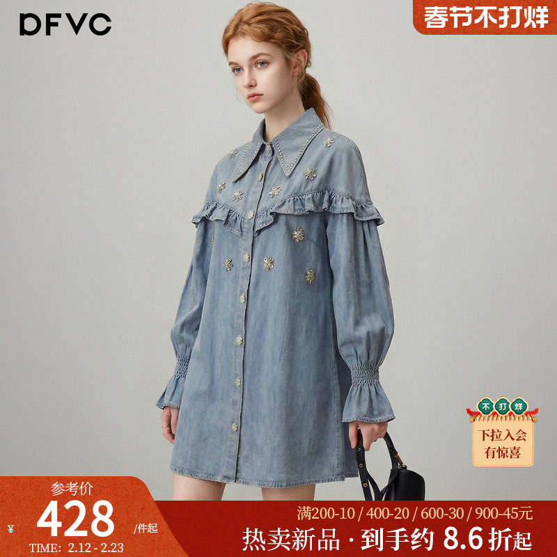dfvc蓝色减龄做旧牛仔衬衫裙女2026年春季新款钉珠宽松长袖连衣裙