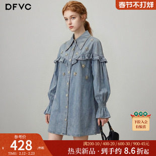 dfvc蓝色减龄做旧牛仔衬衫裙女2026年春季新款钉珠宽松长袖连衣裙