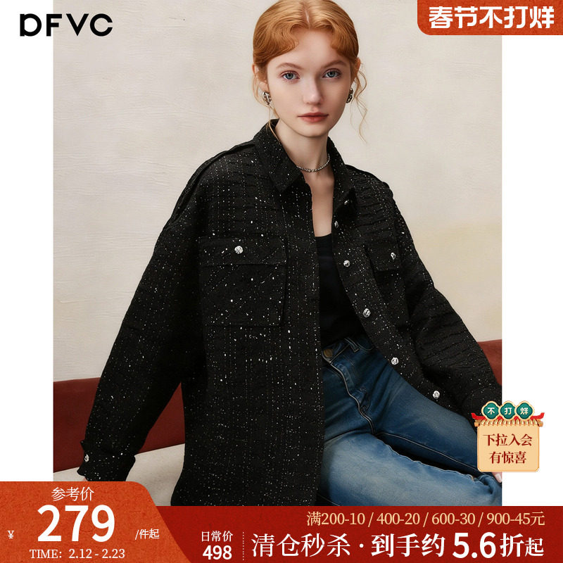 dfvc小香风短款衬衫外套女2026春季新款亮丝宽松休闲百搭夹克上衣