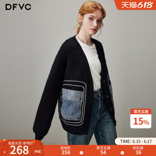 dfvc慵懒风V领针织开衫牛仔拼接