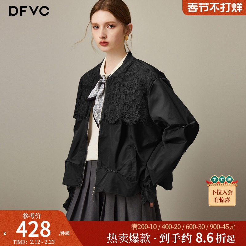 dfvc黑色时尚短款外套女2026年春季新款蕾丝拼接宽松棒球服夹克