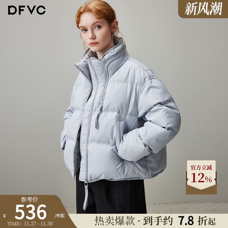 dfvc时尚立领短款羽绒服小个子
