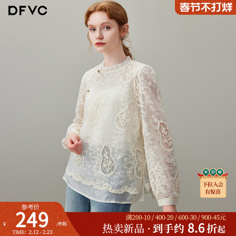 dfvc复古钩花镂空长袖衬衫女2026年春季新款宽松圆领重工刺绣小衫