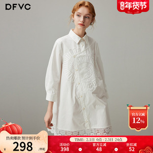 dfvc白色纯棉长袖衬衫裙女2025年夏季新款不对称蕾丝拼接连衣裙子