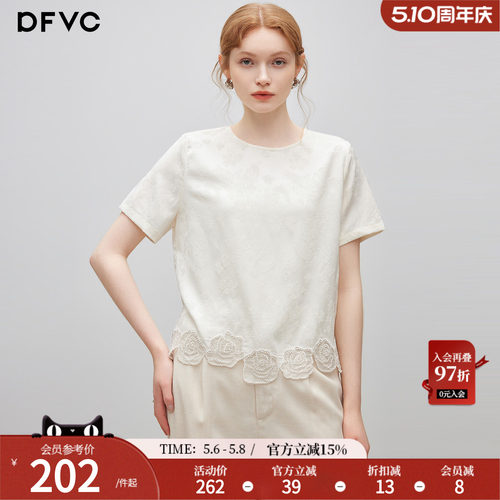 dfvc洋气复古提花圆领短袖t恤