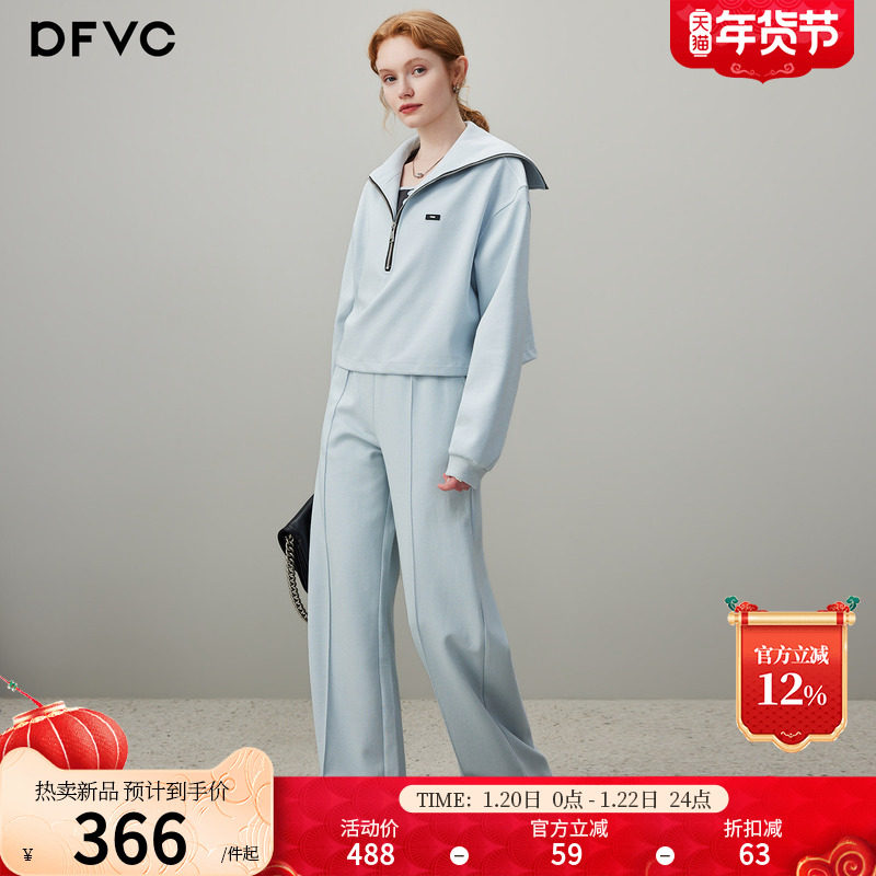 dfvc时尚休闲运动套装女2026年春季新款背心卫衣直筒阔腿裤三件套,女装/女士精品,时尚套装,淘宝优惠券,粉丝福利购,淘宝优惠卷