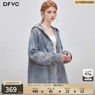 dfvc韩版衬衫式牛仔外套女2026新款秋季短款蕾丝拼接宽松连帽上衣