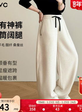 dfvc羊毛加厚保暖高腰休闲裤女2025年冬季新款垂感宽松直筒阔腿裤