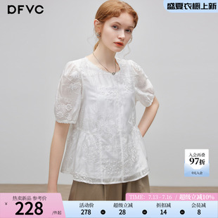 dfvc白色天丝法式绣花短袖衬衫女2026年夏季新款薄款宽松洋气小衫