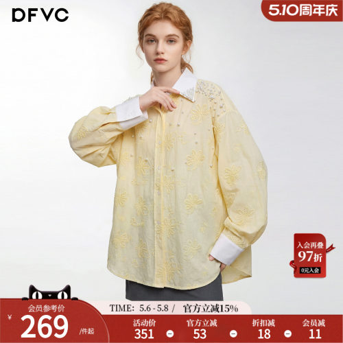 dfvc纯棉重工绣花长袖衬衫