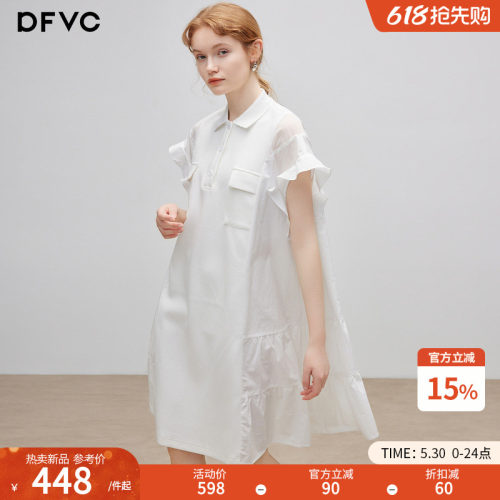 dfvc设计感通勤拼接POLO裙