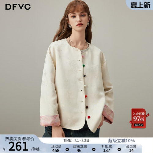 dfvc新中式国风短款外套提花彩扣