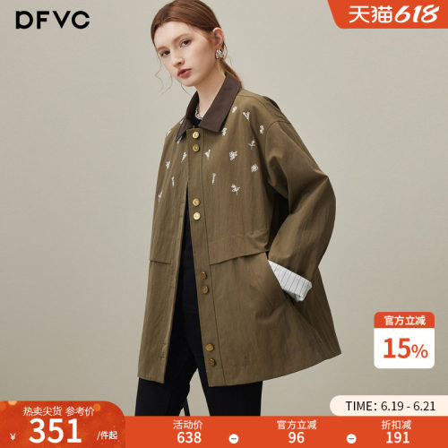dfvc美拉德韩版中长风衣外套