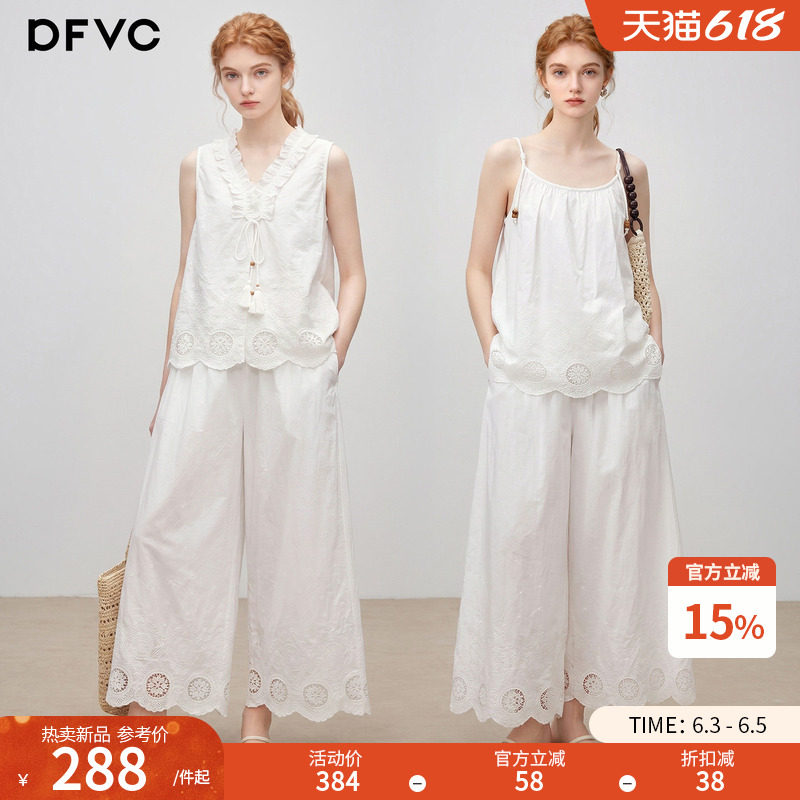 dfvc纯棉海边度假风套装