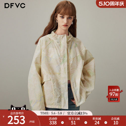 dfvc印花短款轻薄防晒衣