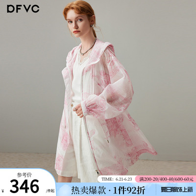dfvc轻薄连帽中长款收腰防晒衣