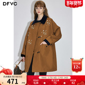 dfvc美拉德韩版 宽松显瘦小个子大衣 新款 中长款 风衣外套女2026春季