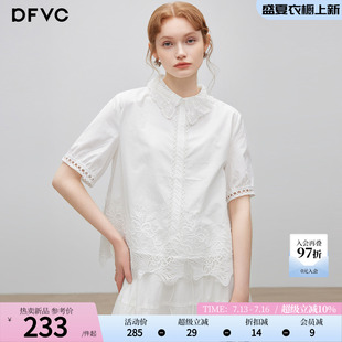 dfvc白色纯棉法式风短袖衬衫女2026年夏季新款蕾丝花边小个子上衣
