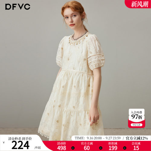 dfvc天丝法式绣花连衣裙收腰
