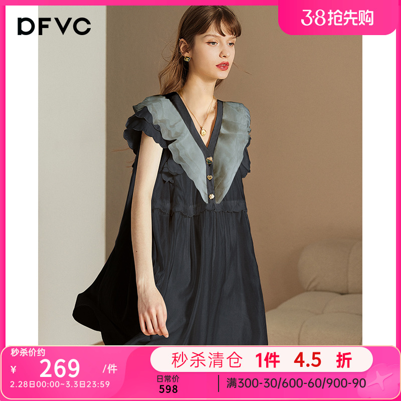 dfvc黑色v领天丝小飞袖连衣裙女夏2023新款宽松荷叶边a字娃娃裙子