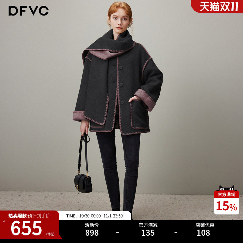 dfvc气质双面穿绵羊毛呢外套女2026年冬季新款围脖短款双面呢大衣
