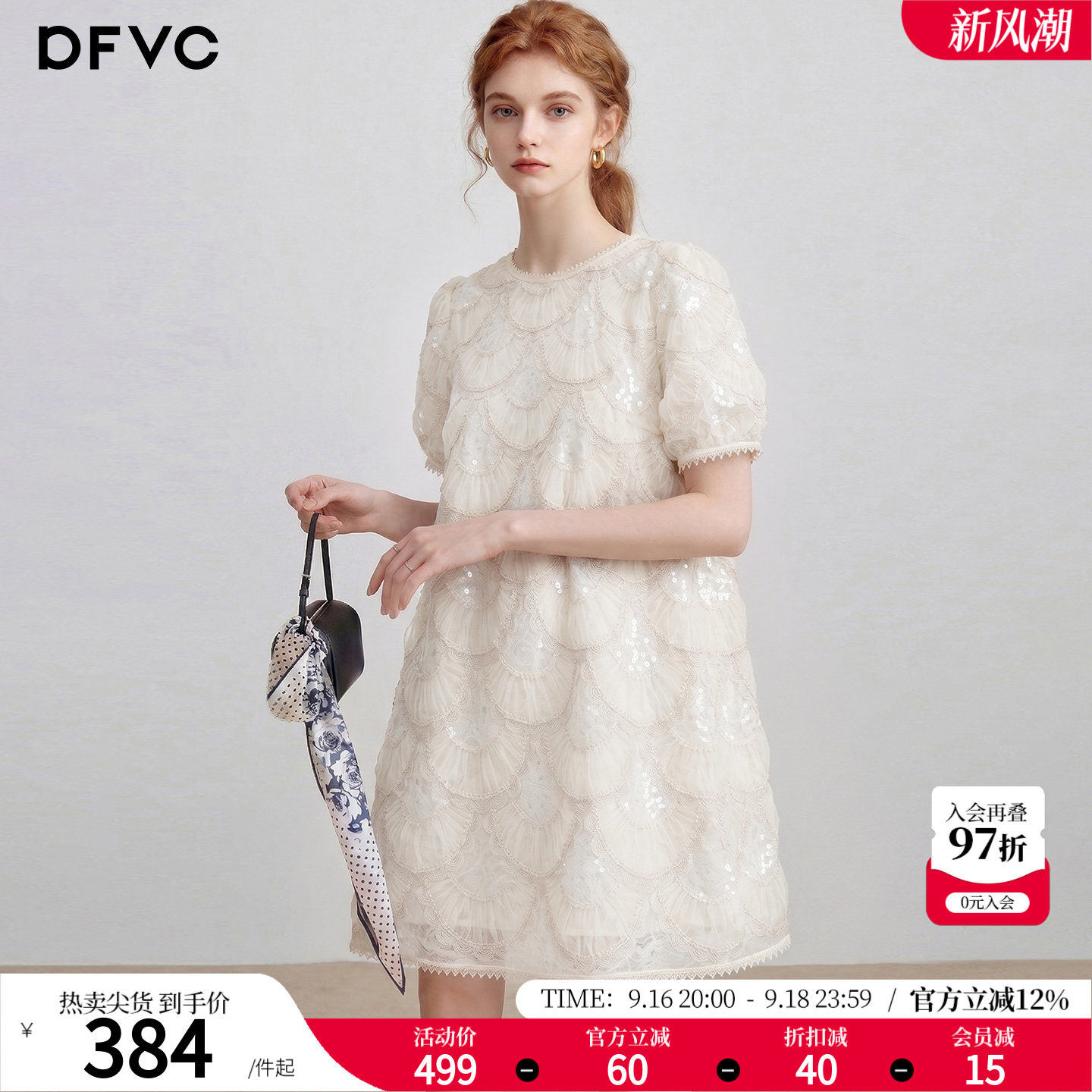 dfvc度假风泡泡袖连衣裙图片
