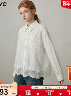 dfvc白色纯棉通勤长袖条纹衬衫女2026年春季新款法式花边宽松衬衣
