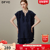 荷叶边短裤 dfvc天丝设计感小众V领短袖 女2026年春季 新款 衬衫 套装
