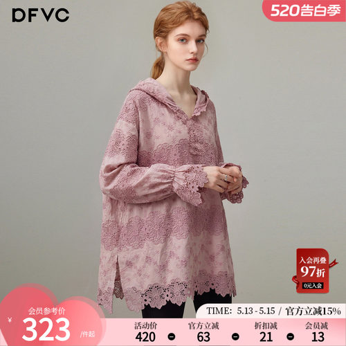 dfvc天丝法式甜美镂空长袖衬衫