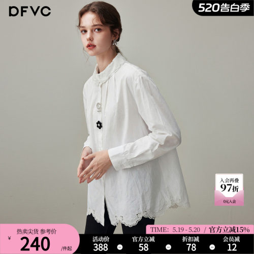dfvc纯棉法式减龄长袖衬衫