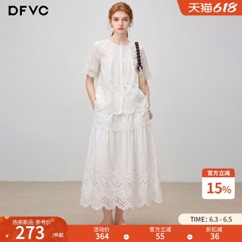 dfvc度假风镂空花边衬衫两件套