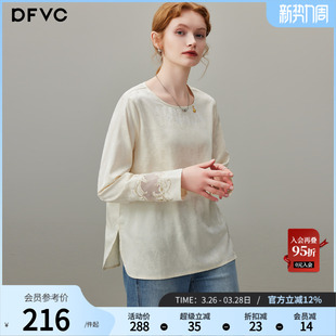 女2026年春季 衬衫 新款 圆领短款 dfvc新中式 内搭打底衫 国风提花长袖