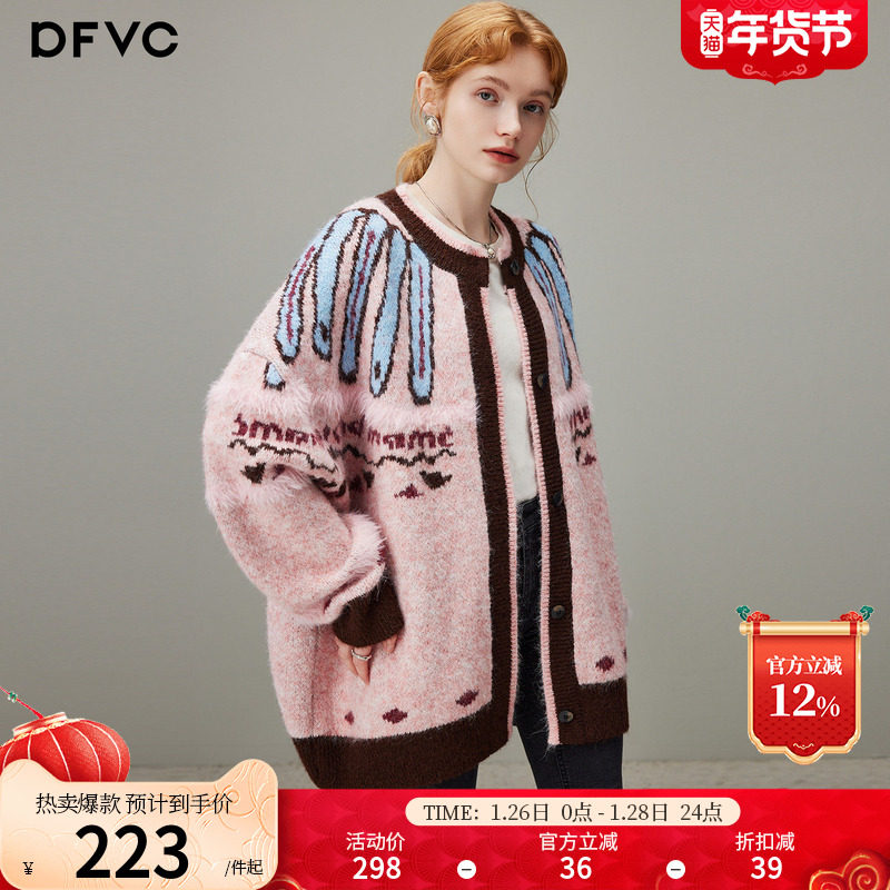 dfvc慵懒风费尔岛提花针织衫女2025年冬季新款宽松中长款开衫毛衣,女装/女士精品,毛针织衫,淘宝优惠券,粉丝福利购,淘宝优惠卷
