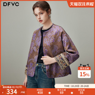 新款 提花外套女2025年秋季 圆领宽松复古上衣 国风短款 dfvc新中式