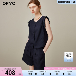 dfvc天丝亚麻无袖衬衫短裤套装女2026年夏季新款马甲背心两件套薄