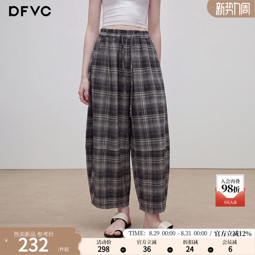 dfvc休闲裤时尚百搭休闲moments