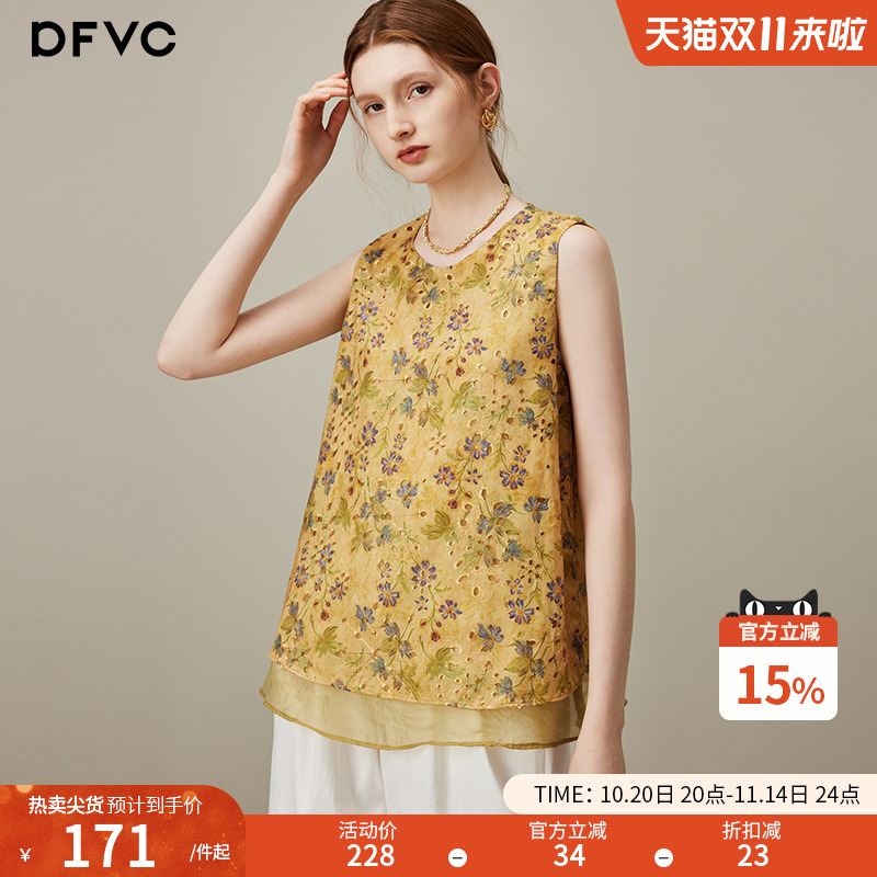 dfvc桑蚕丝复古碎花镂空无袖衬衫