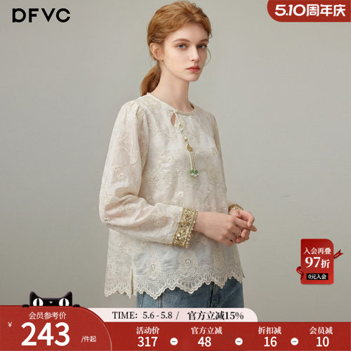 dfvc天丝新中式国风刺绣长袖衬衫
