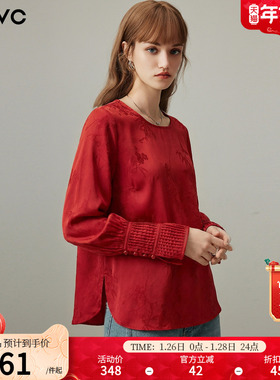 dfvc新年红色新中式国风长袖衬衫女2026年春季新款提花内搭打底衫