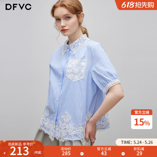 dfvc蓝色纯棉短袖条纹衬衫