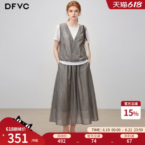 dfvc天丝假两件休闲运动套装