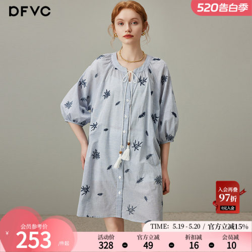 dfvc温柔风纯棉条纹绣花衬衫裙