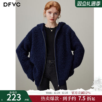 dfvc慵懒风羊毛马海毛针织开衫女2025年冬季新款连帽宽松毛衣外套