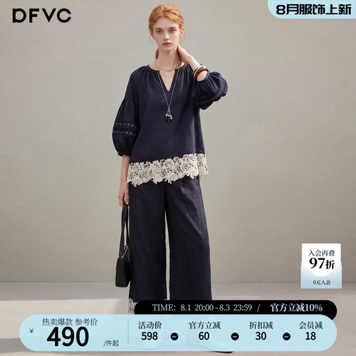 dfvc天丝亚麻文艺风衬衫套装